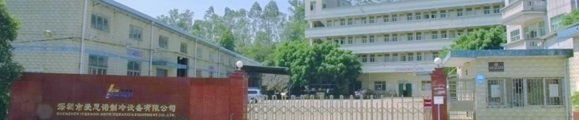 制冰機